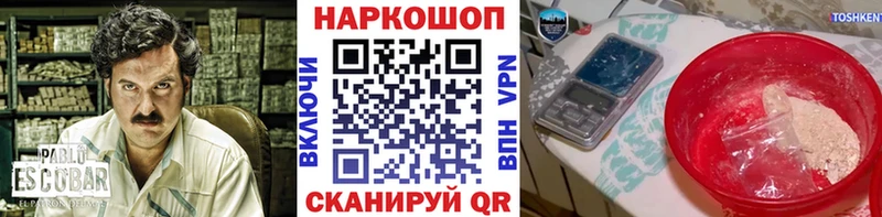 Что такое Приволжский Марихуана  omg зеркало  Псилоцибиновые грибы  МЕФ  А ПВП 