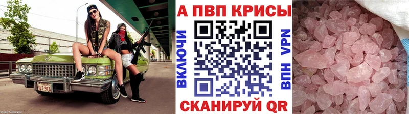 где купить Приволжский Alpha PVP VHQ