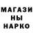 Марки N-bome 1500мкг Dana A.