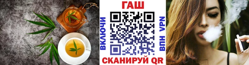 купить закладку  Приволжский  Cannafood конопля 