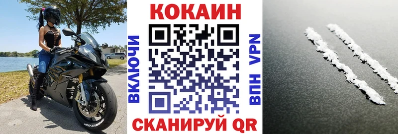 COCAIN Перу  купить наркоту  Приволжский 
