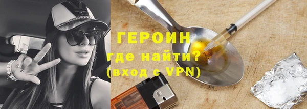 мефедрон VHQ Майский