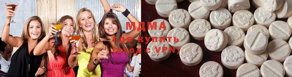мефедрон VHQ Майский