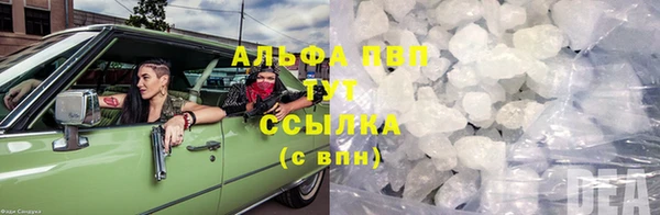 мефедрон VHQ Майский