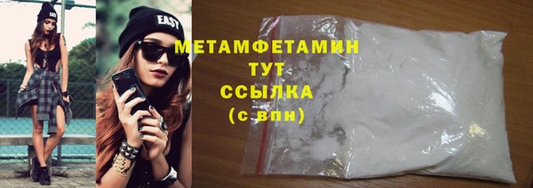 молекула духа Магадан