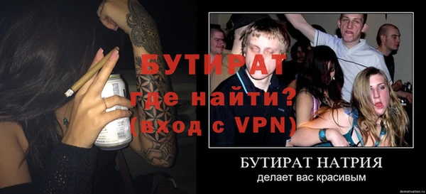 молекула духа Магадан