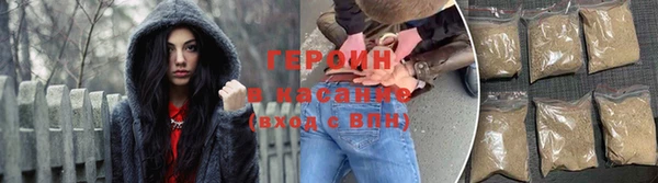молекула духа Магадан