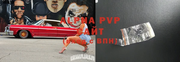 мефедрон VHQ Майский