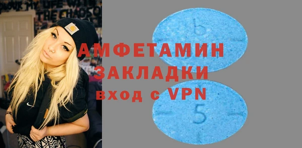 мефедрон VHQ Майский