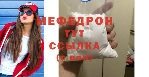 твердый Магас