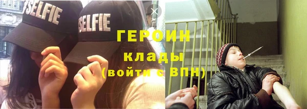 молекула духа Магадан