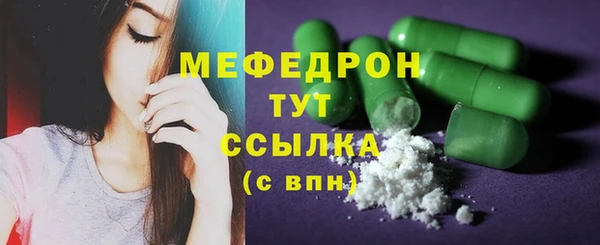 молекула духа Магадан