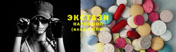бутик Волгодонск
