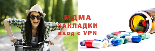 мефедрон VHQ Майский