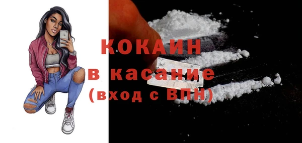 мефедрон VHQ Майский