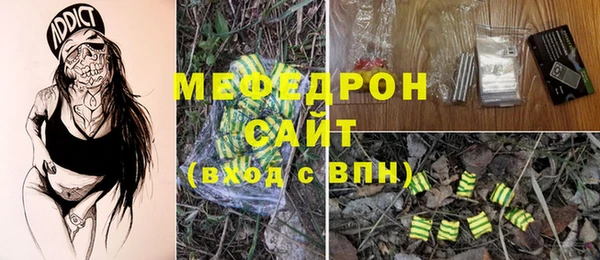 твердый Магас
