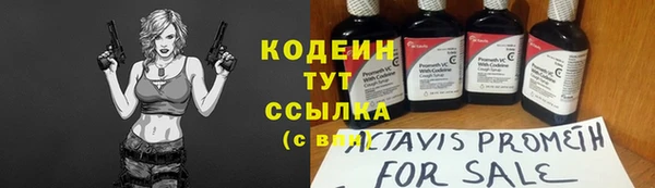 амф Уссурийск