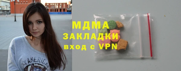 твердый Магас