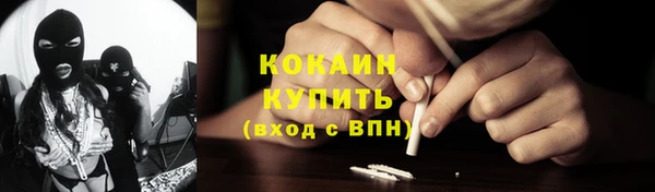 мефедрон VHQ Майский