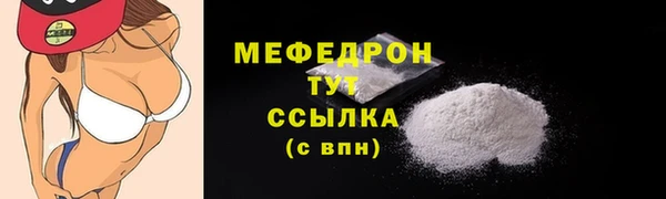 мефедрон VHQ Майский