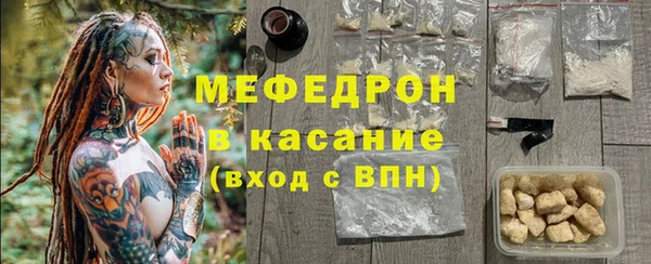 мефедрон VHQ Майский