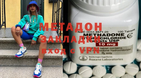 мефедрон VHQ Майский