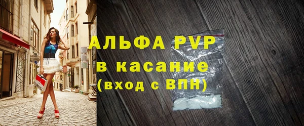 мефедрон VHQ Майский
