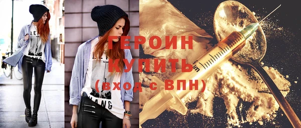 молекула духа Магадан