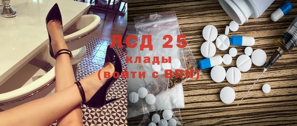 мефедрон VHQ Майский