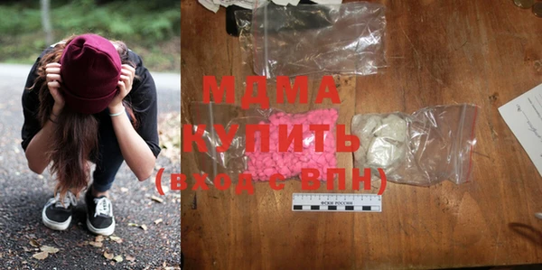 молекула духа Магадан