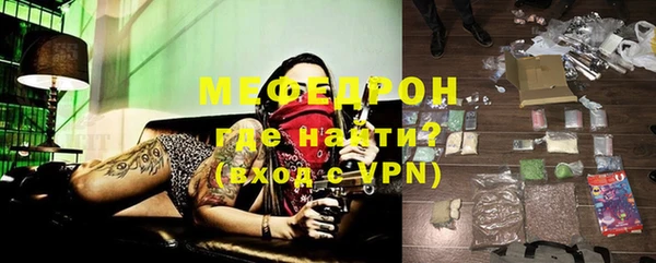 молекула духа Магадан