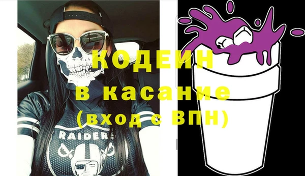 бутик Новочеркасск