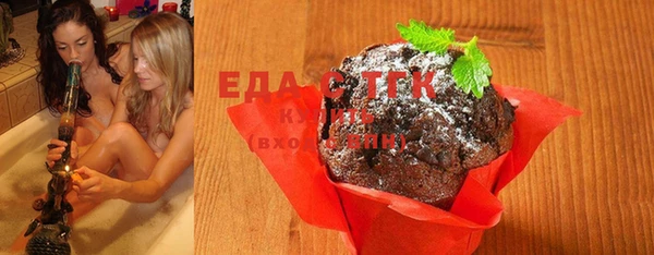 мефедрон VHQ Майский