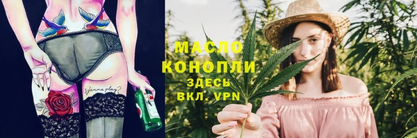 молекула духа Магадан