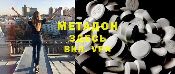 молекула духа Магадан