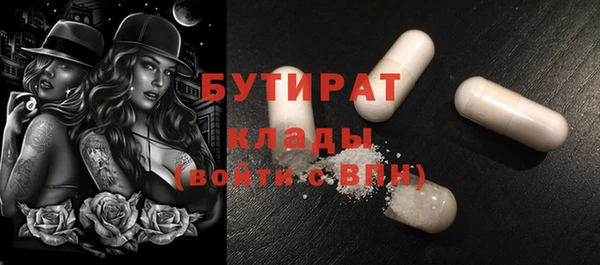 мефедрон VHQ Майский