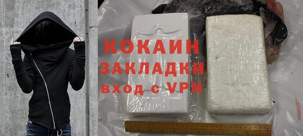 мефедрон VHQ Майский