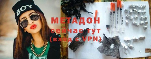 молекула духа Магадан