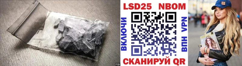 ЛСД экстази ecstasy  Приволжский 