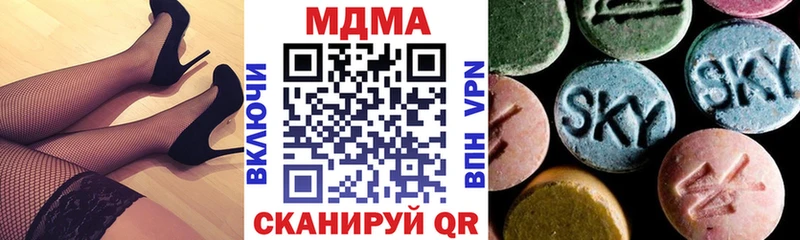 MDMA VHQ  darknet клад  Приволжский 