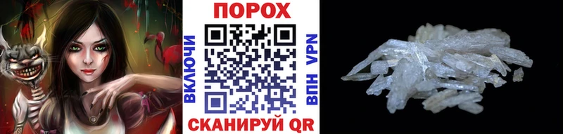 Метамфетамин Methamphetamine  Приволжский 