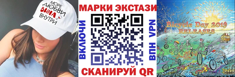 Марки N-bome 1500мкг  Приволжский 