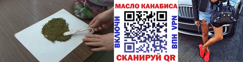 Дистиллят ТГК концентрат  mega маркетплейс  Приволжский 