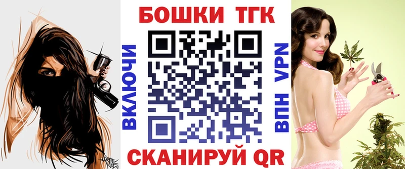 закладки  Приволжский  МАРИХУАНА Amnesia 